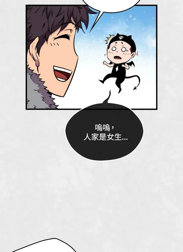第66话115
