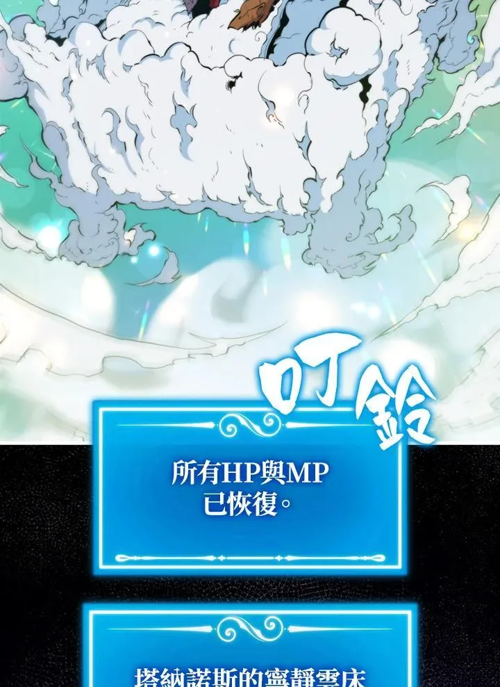 第82话78