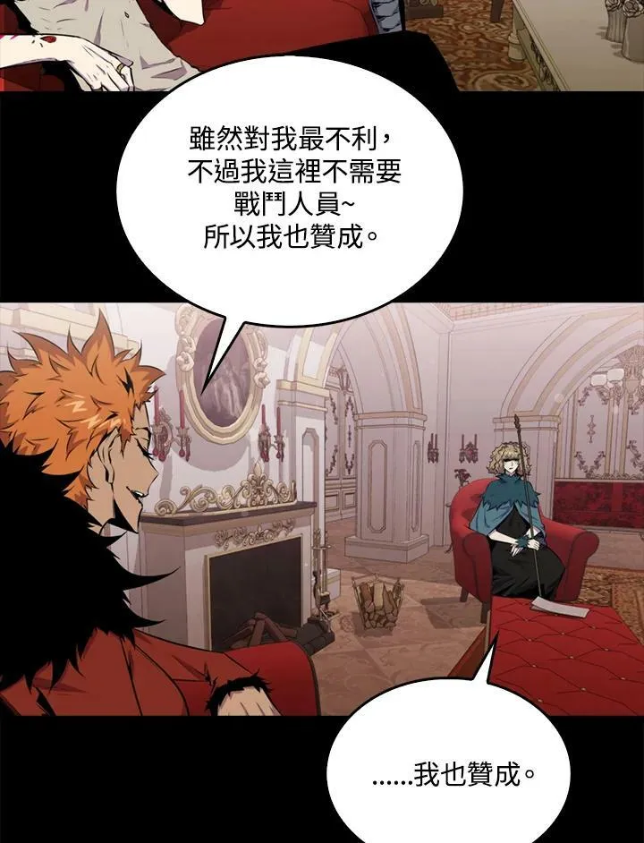 第51话70