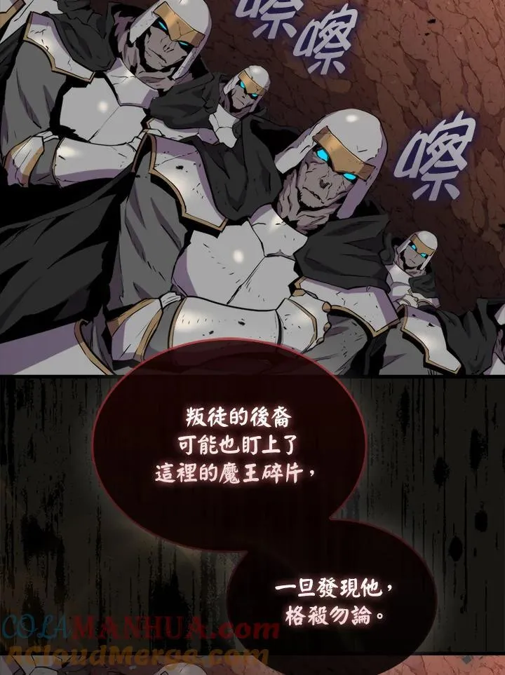 第81话44