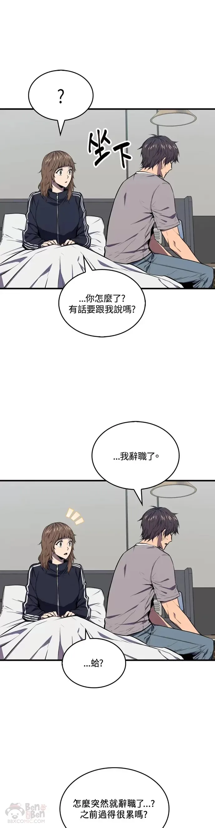第04话16