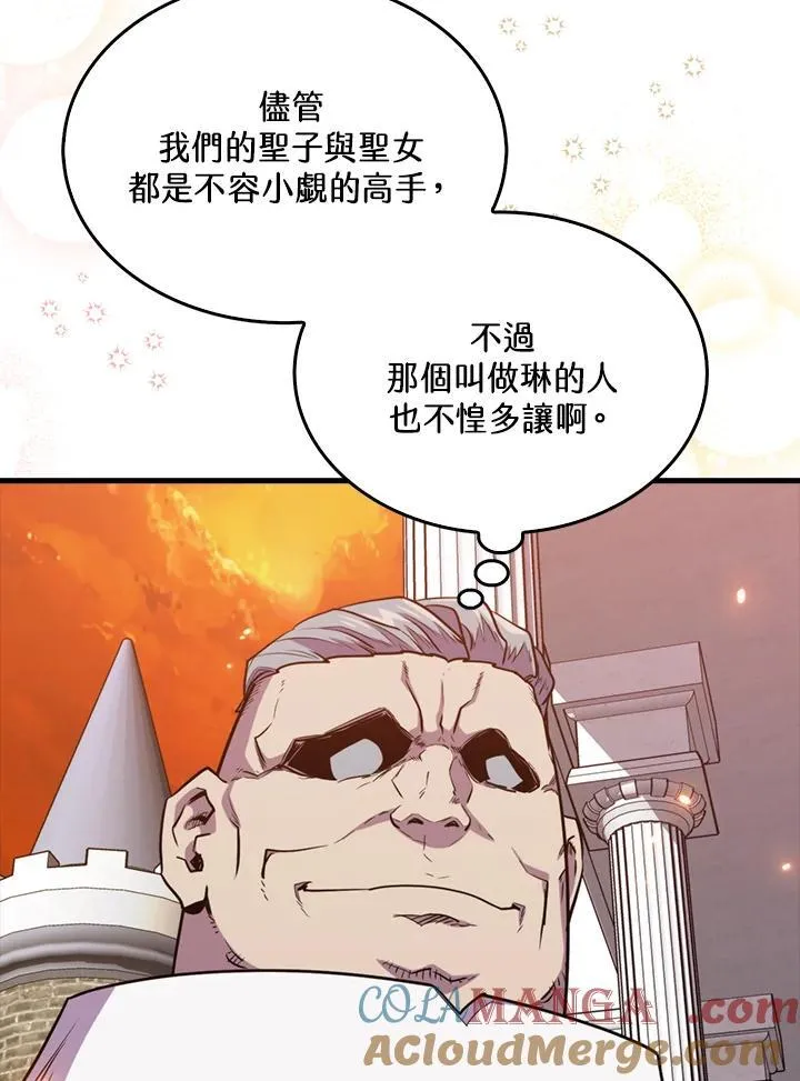 第99话120