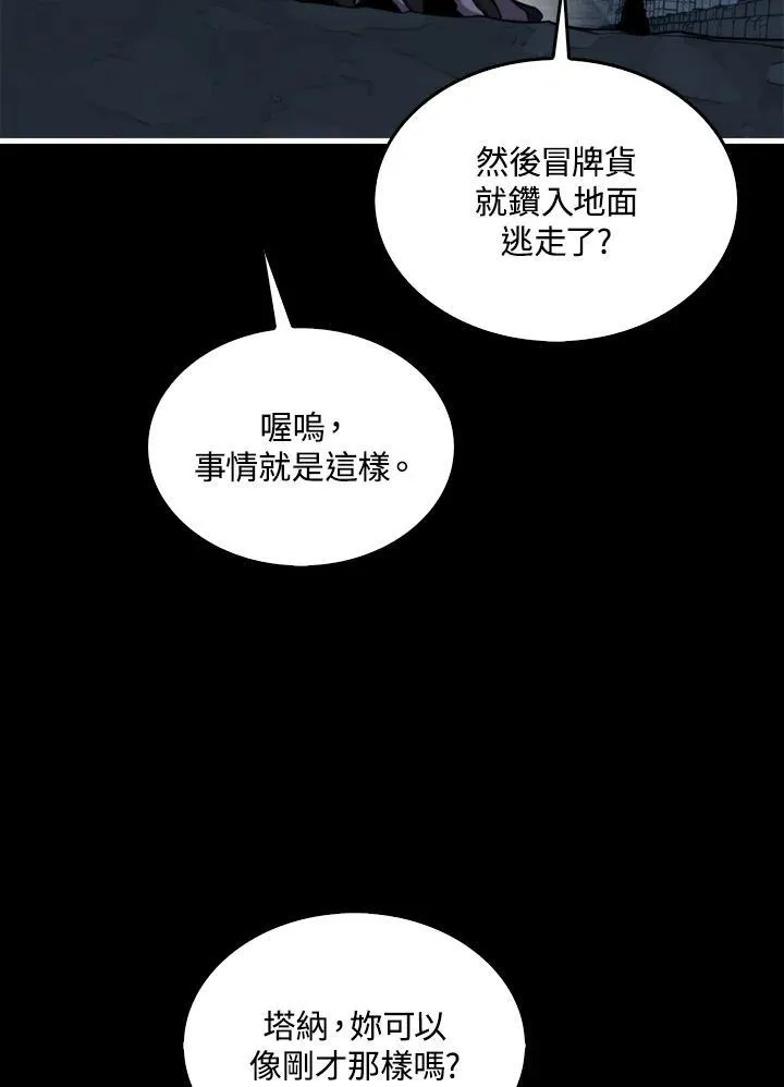 第95话22
