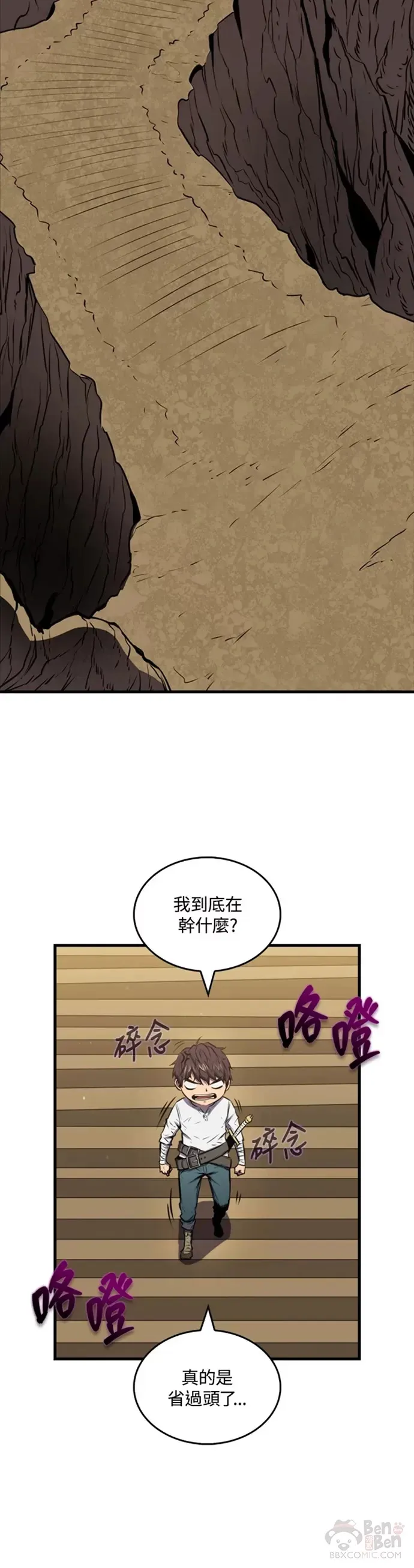 第09话19