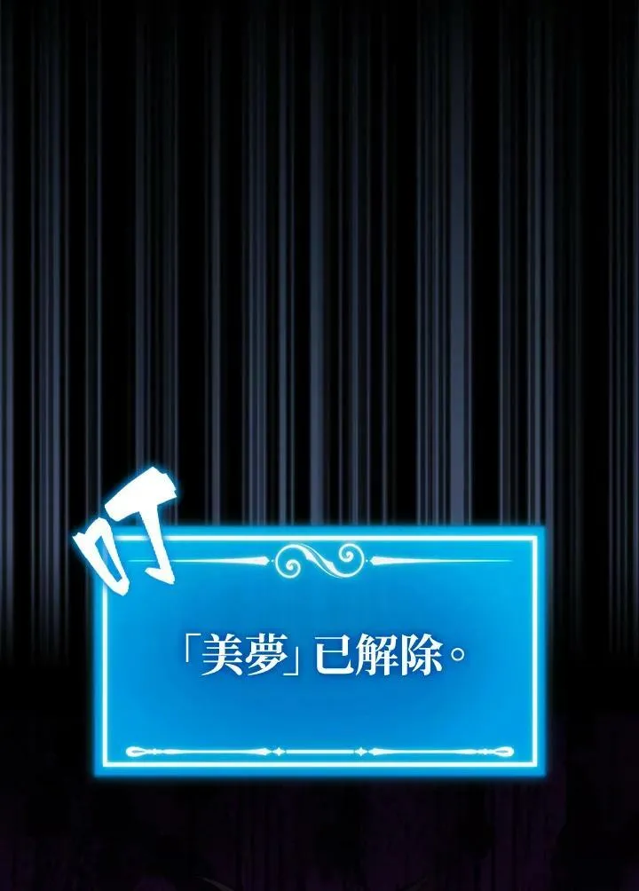 第49话6