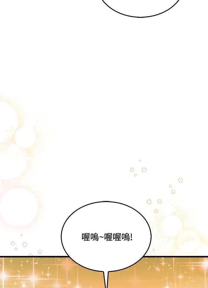 第76话75