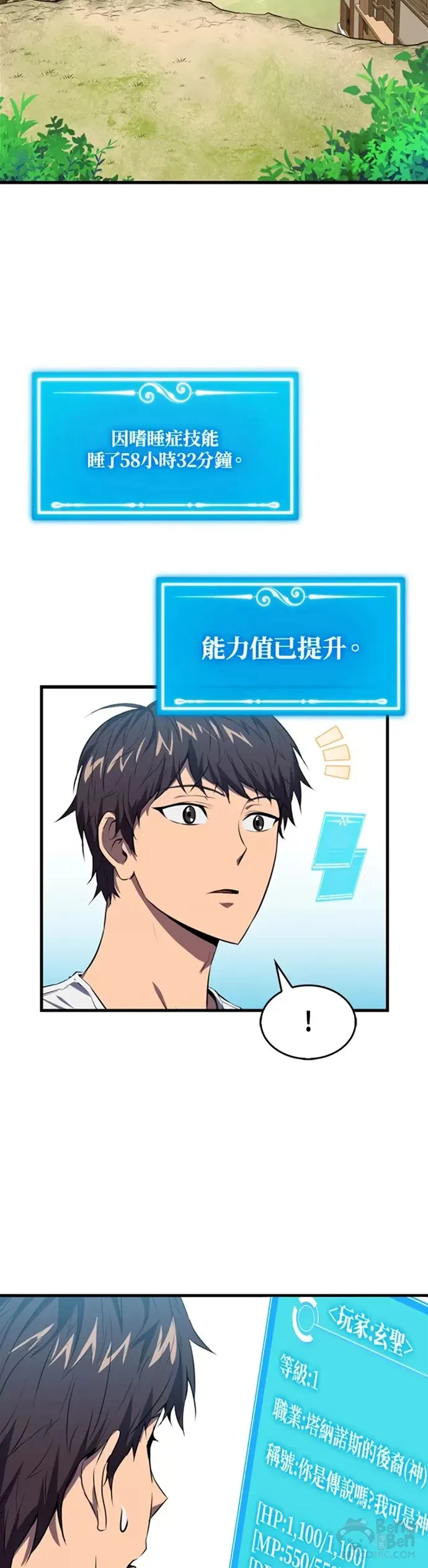第04话28