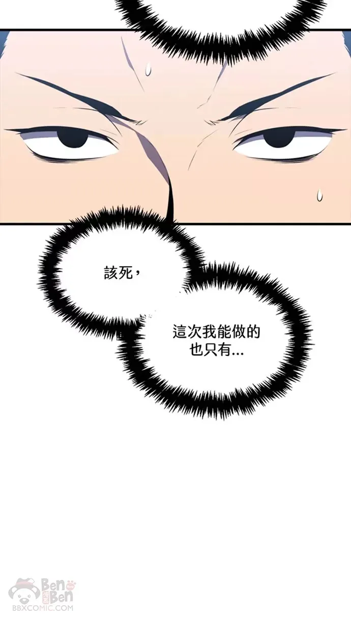 第25话42