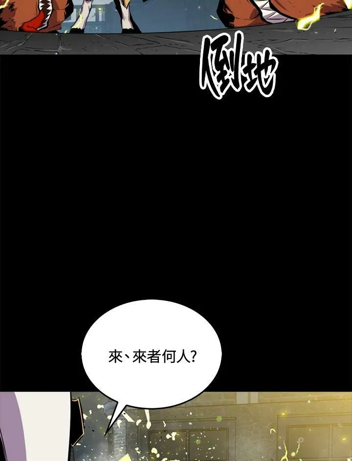第47话82