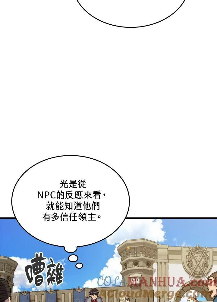 第68话52