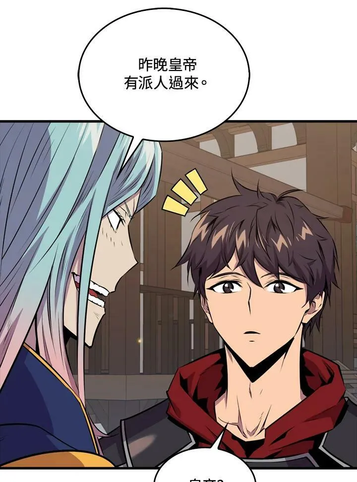 第58话81