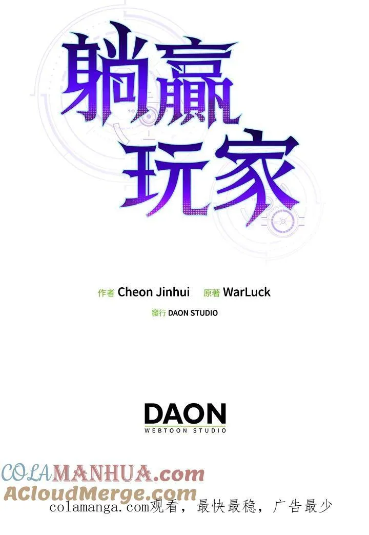 第86话124