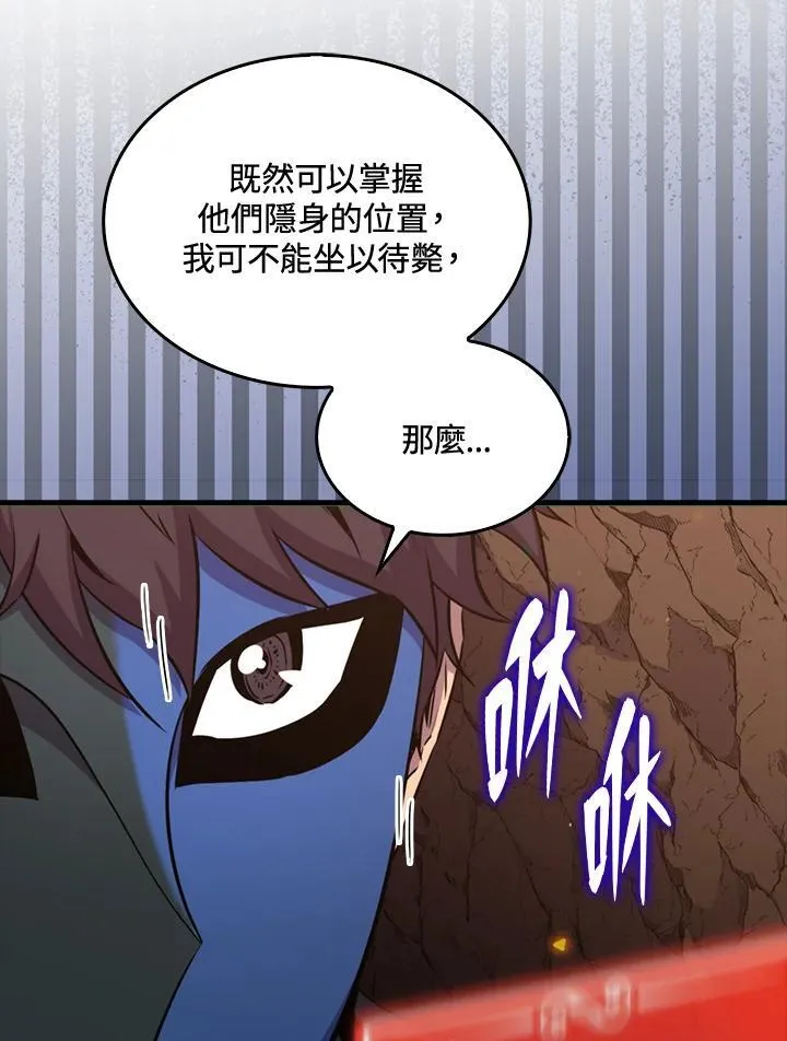 第83话117