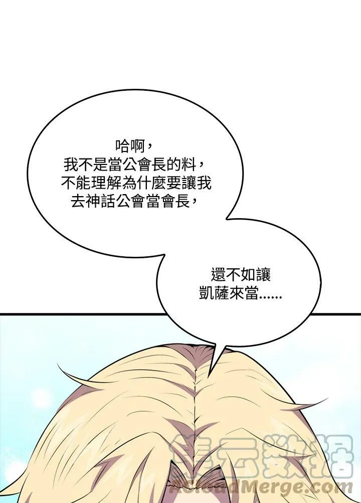 第50话44