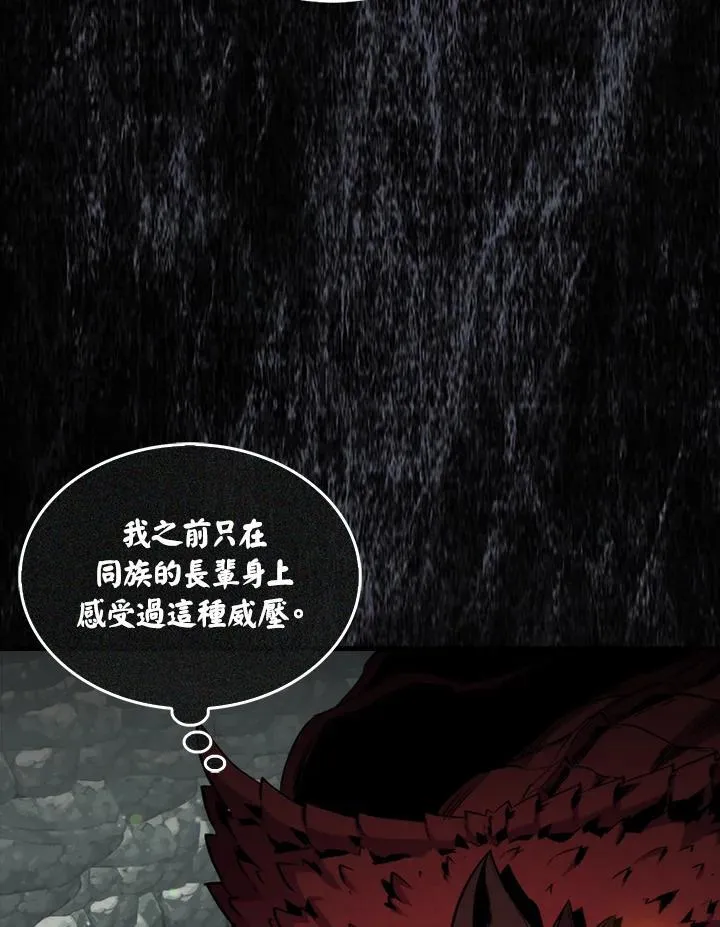 第75话95