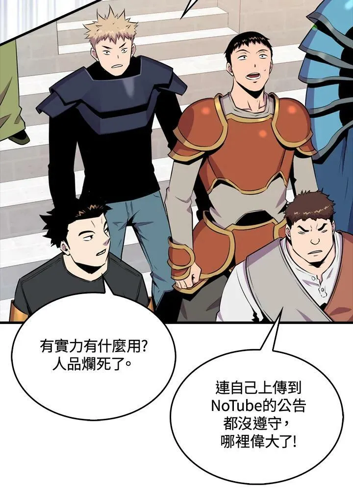 第53话29