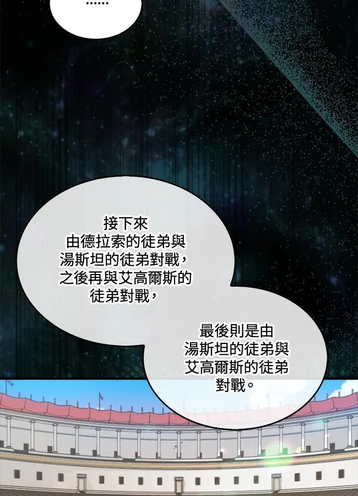 第78话10