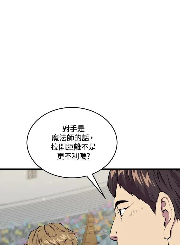 第59话77
