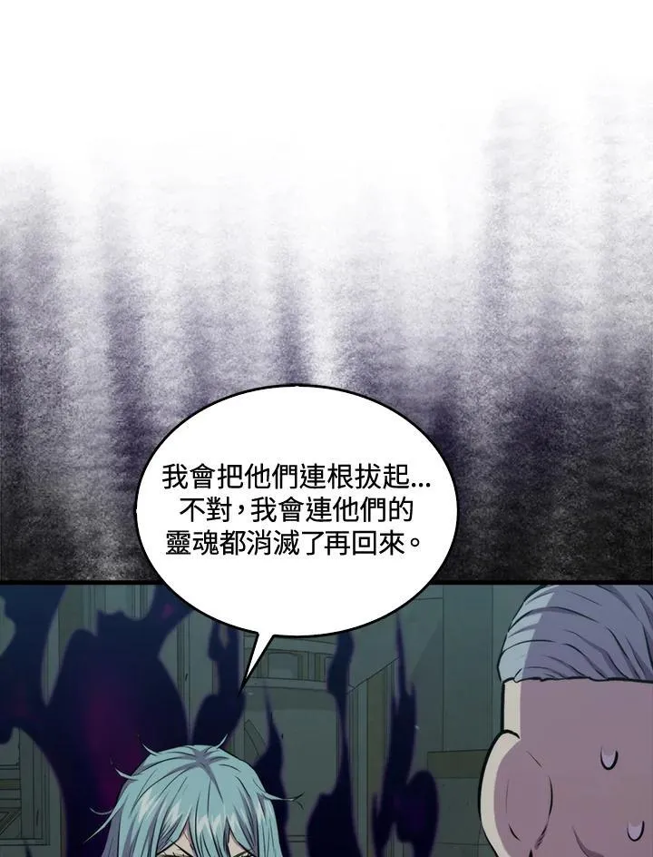 第71话57
