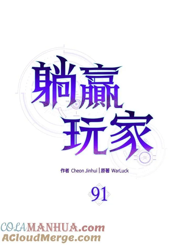 第91话36