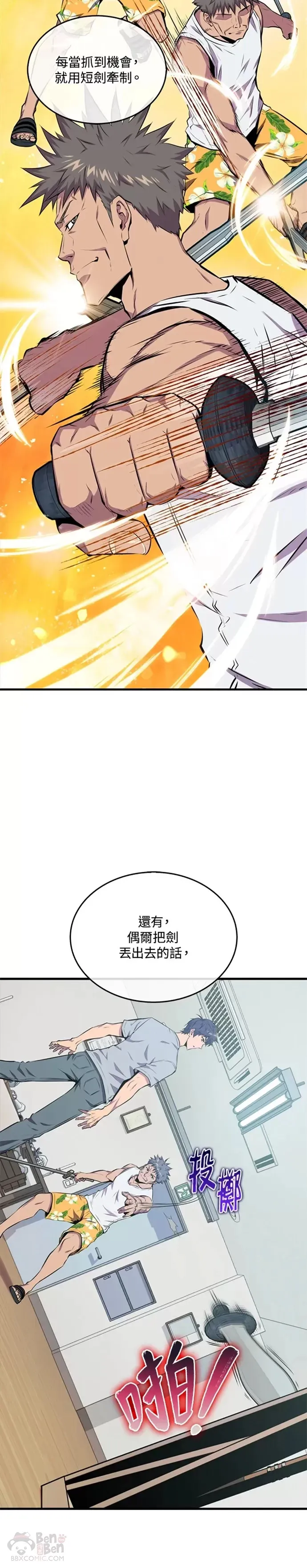 第23话37