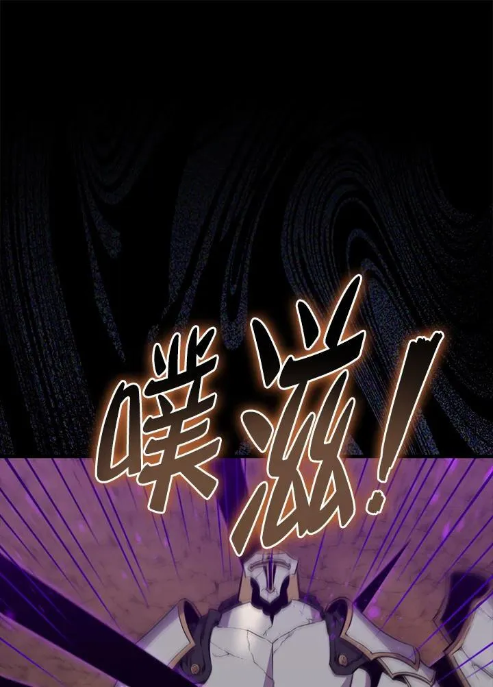 第84话43