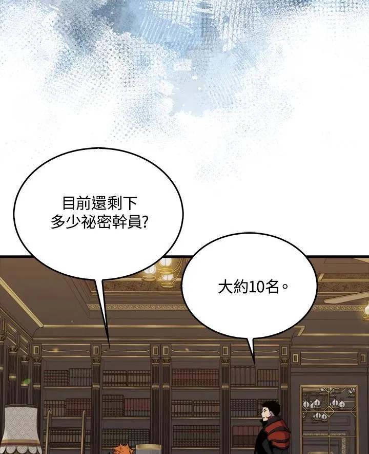 第81话33