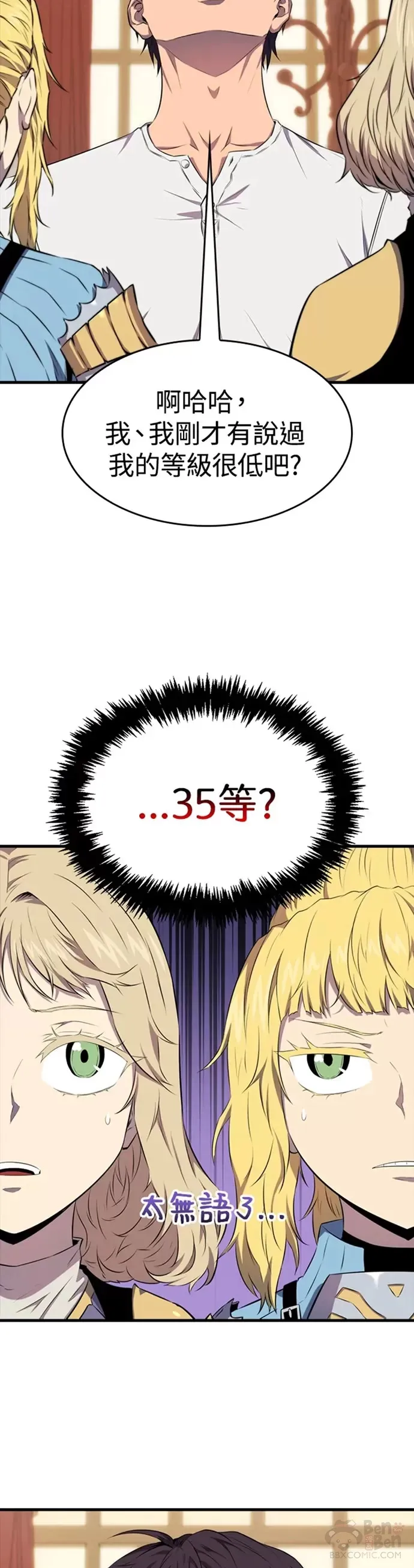 第14话28