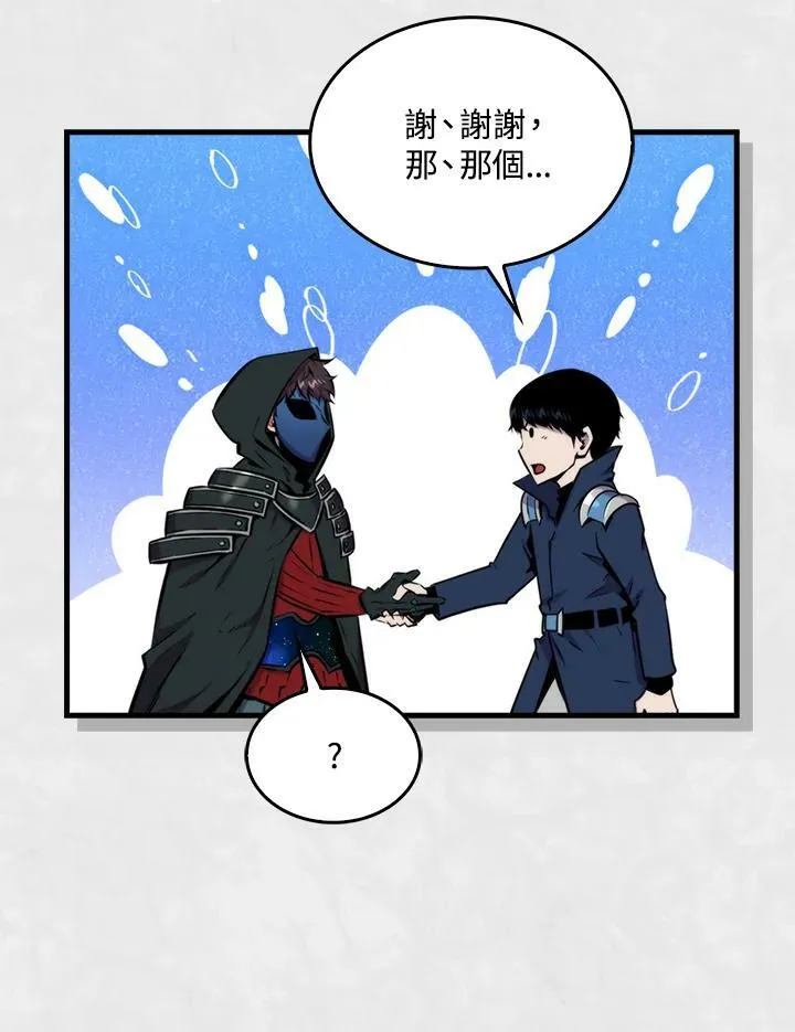 第59话117
