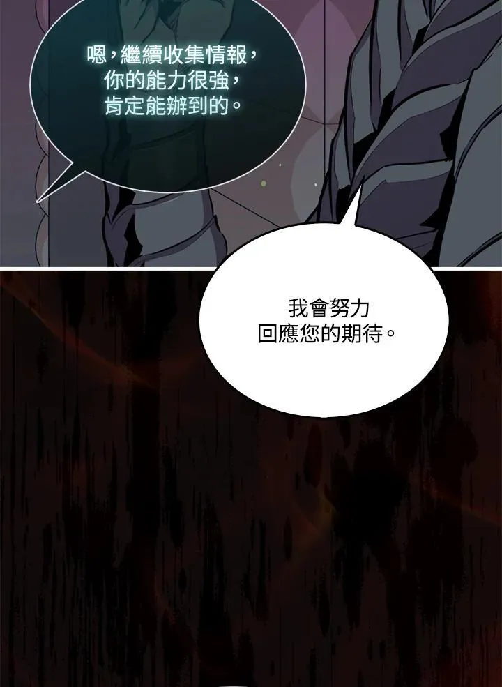 第88话103