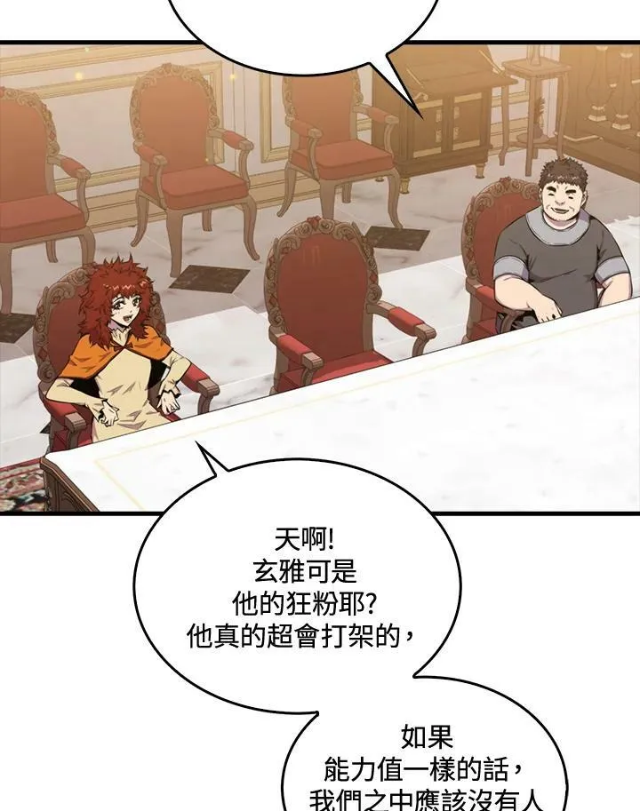 第50话11