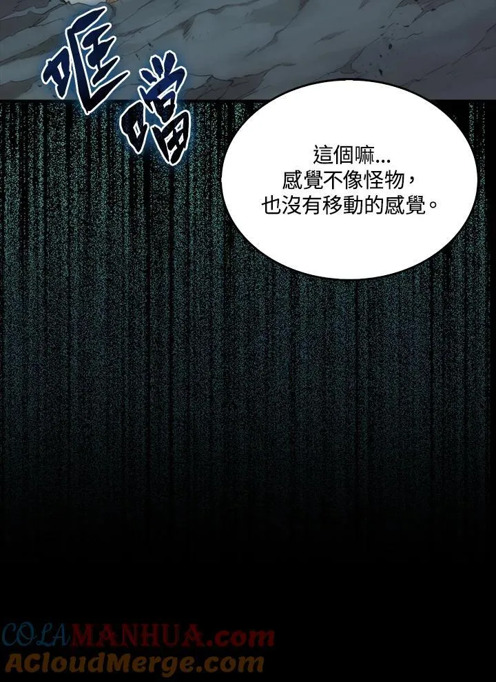 第79话32