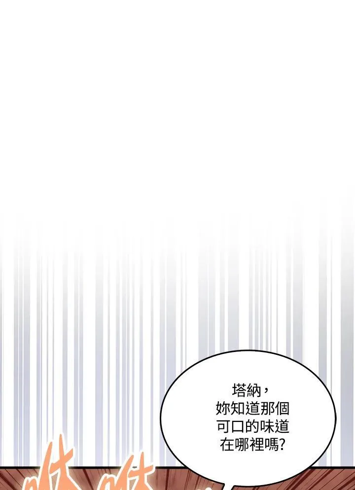第81话47