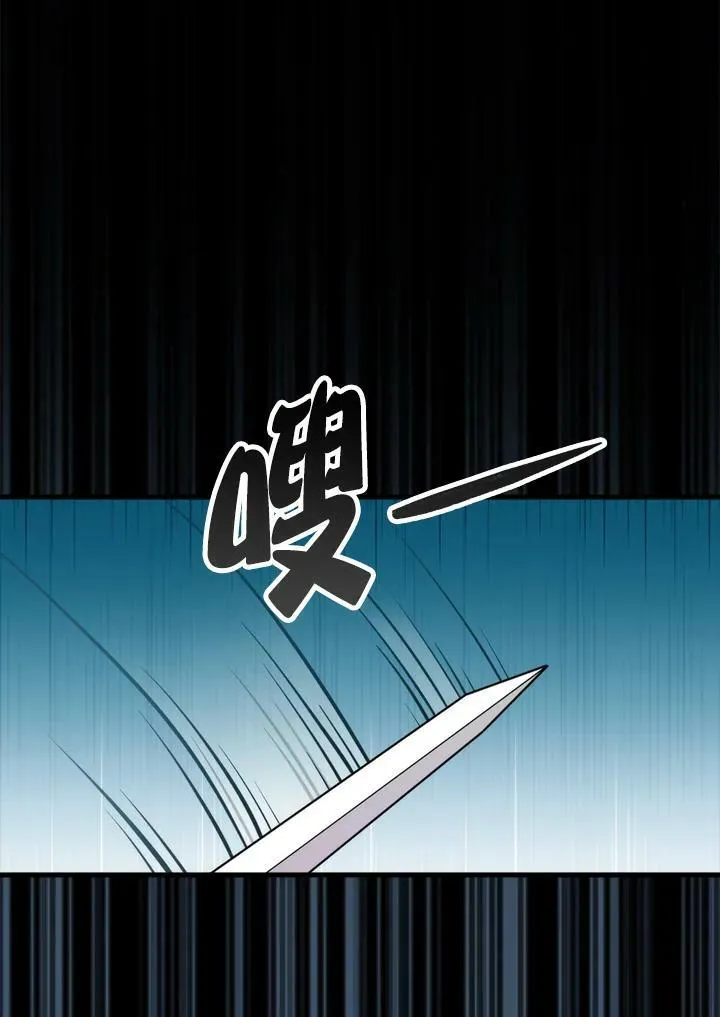 第66话9