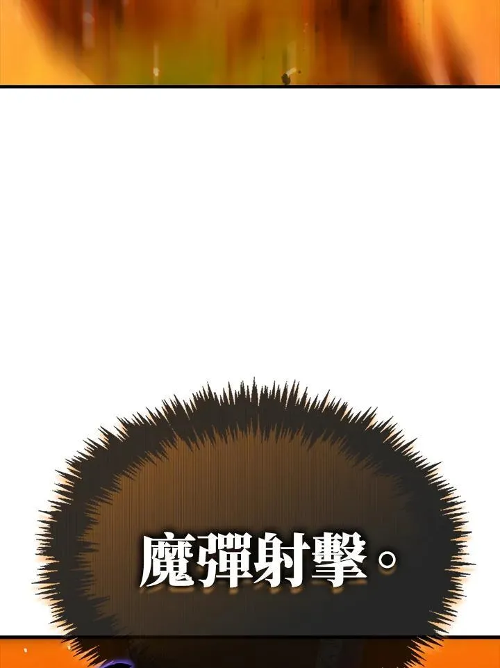 第83话91