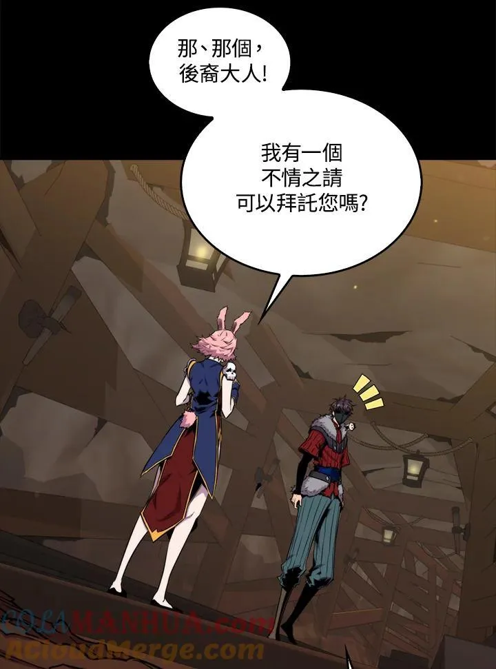 第71话92
