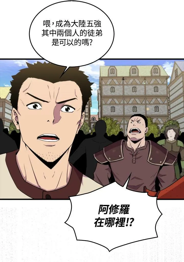 第68话10