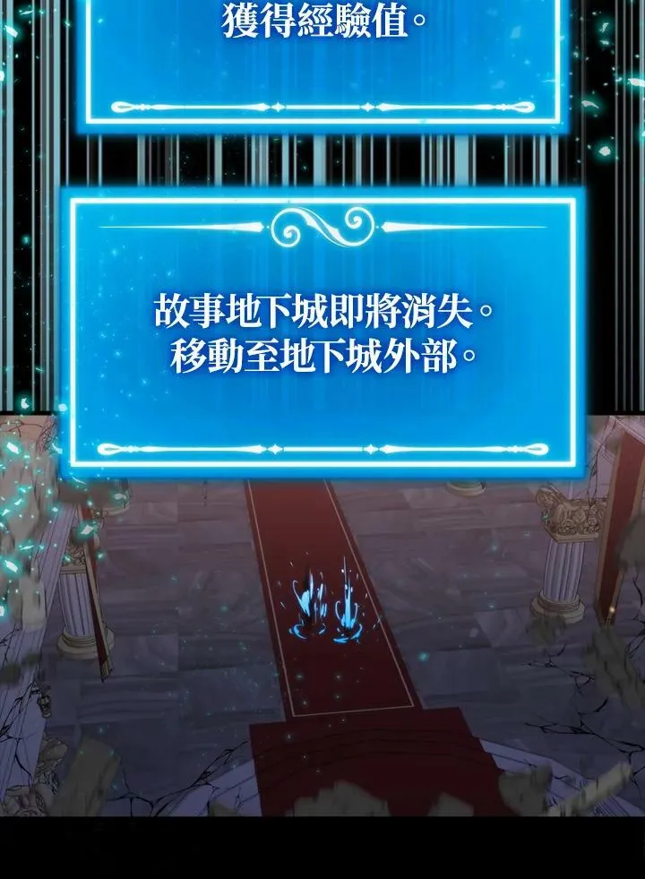 第66话90