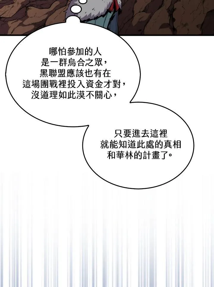 第81话6
