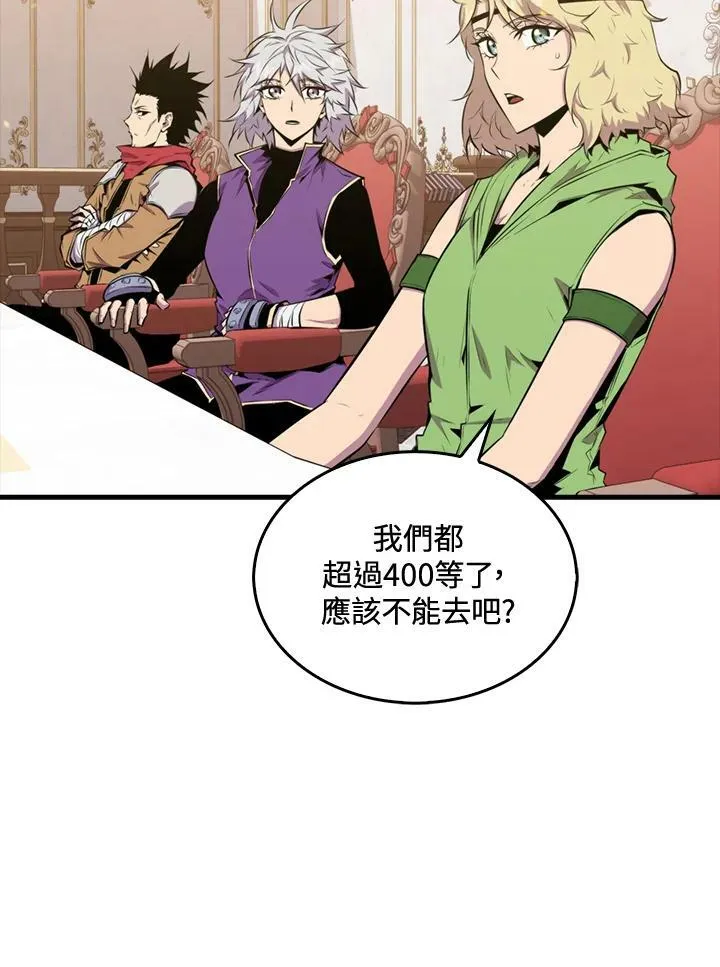 第50话6