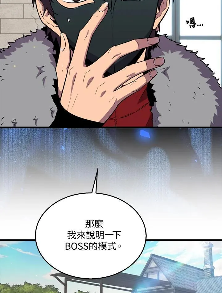 第87话29