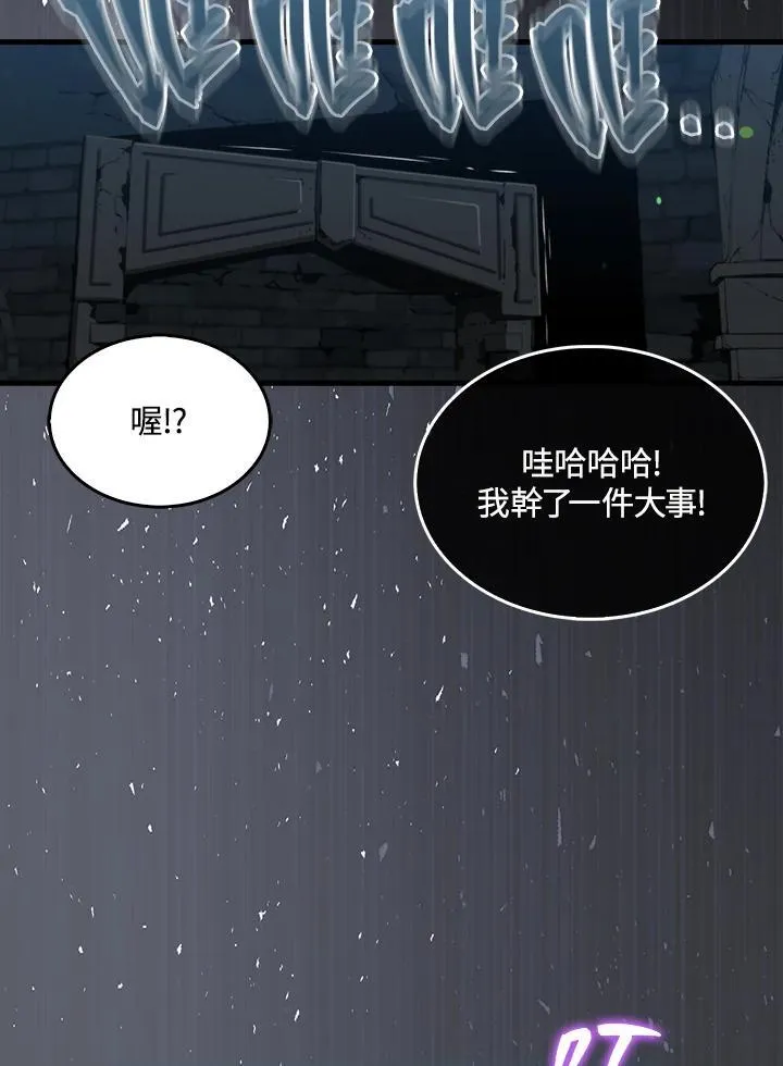 第72话133