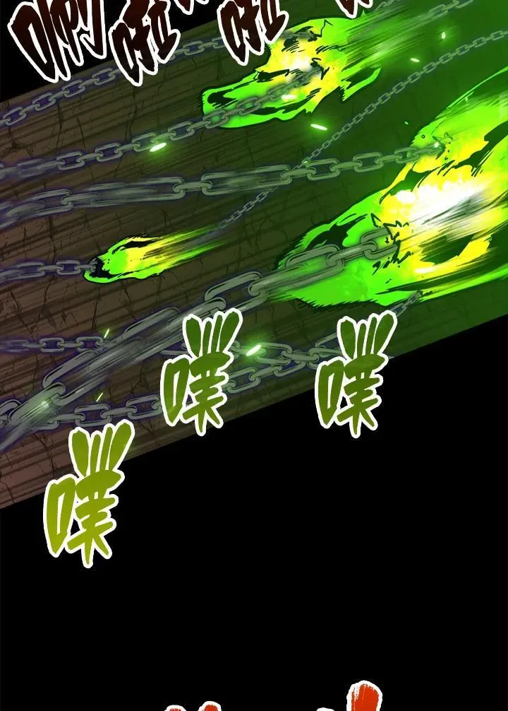 第83话75