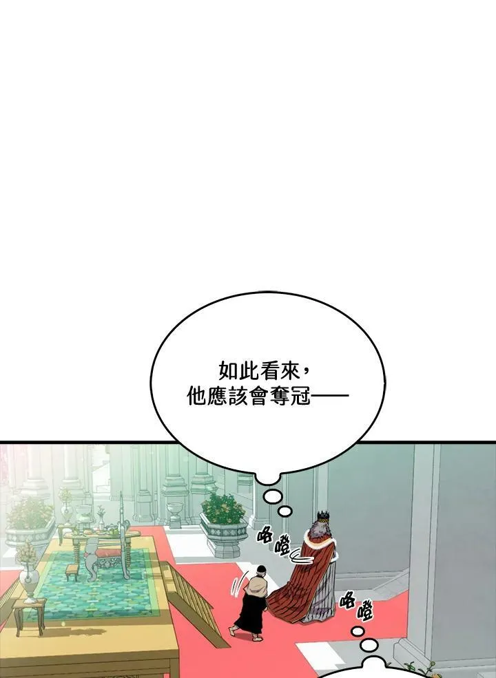 第57话83