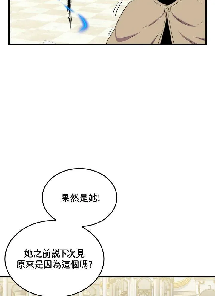 第61话50