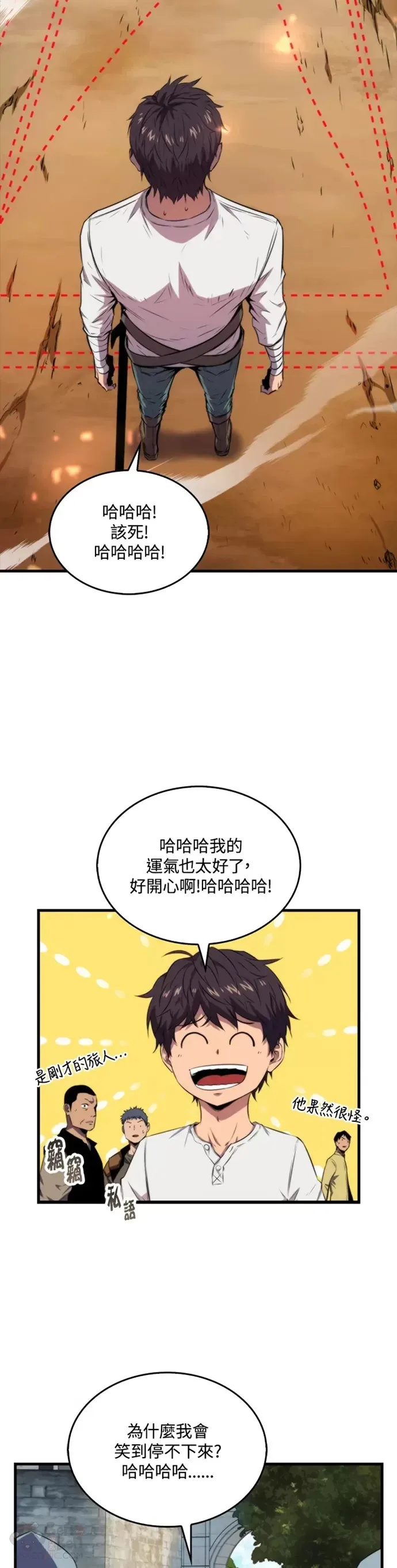 第13话27