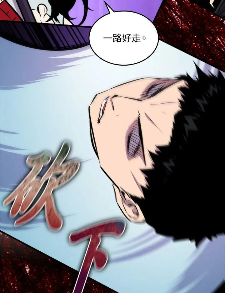 第57话70
