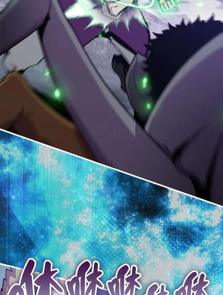 第87话38