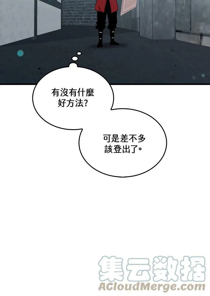 第49话24