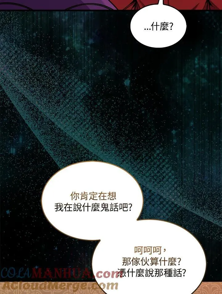 第79话124